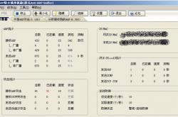 IIS如何防止代码注入