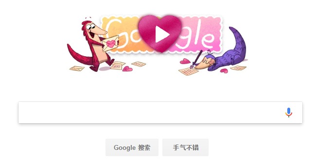 google情人节.JPG