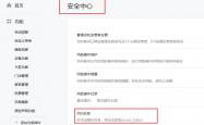 微信微擎公众平台返回原始数据为: 错误代码-40164，错误信息-invalid ip, not in whitelist hint[