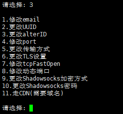 064cb2829452a442a07de18ffc85b9b6_68747470733a2f2f63646e2e6a7364656c6976722e6e65742f67682f416c76696e393939392f5041432f76327261792f76327261792d322d342e504e47.png